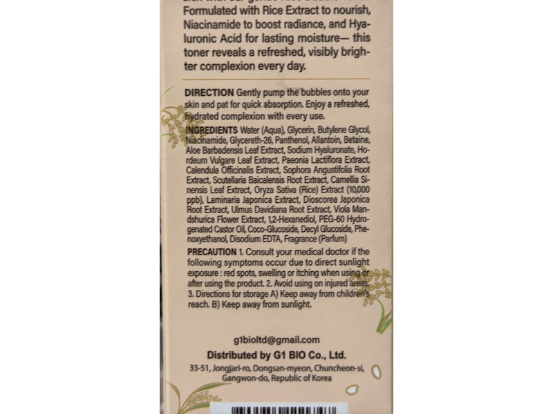 SOQU Moisturizing & Brightening Rice Bubble Toner, 5.07 fl oz/150 mL