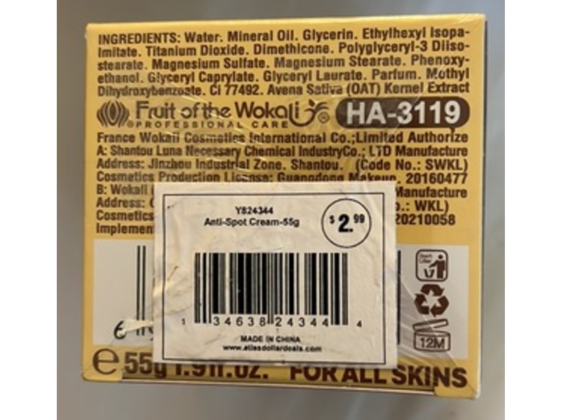 Avena Anti-Spot Beauty Cream, 1.9 fl oz/55 g