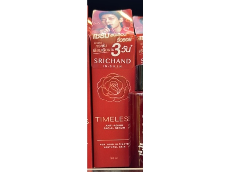 Srichand Timeless Anti-Aging Serum, 30 mL