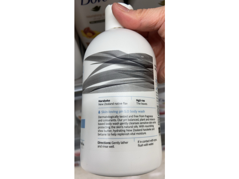 Ecostore Ultra Sensitive Body Wash, 11.8 fl oz/350 mL