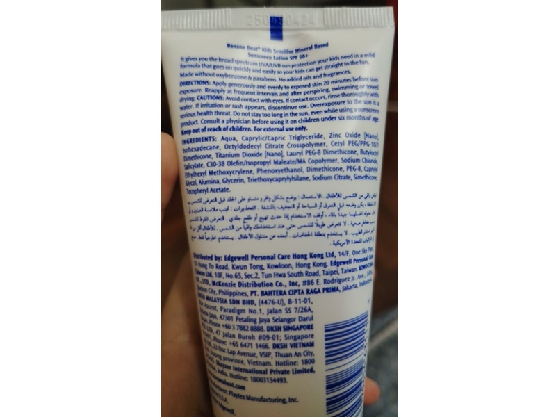 Banana Boat Kids Sensitive Mineral Based Sunscreen Lotion, Tear Free, SPF 50+ PA++++, 3 oz/90 mL