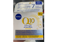 Nivea Q10 Anti-Wrinkle Face Cream, SPF 15, 50 mL - Image 3