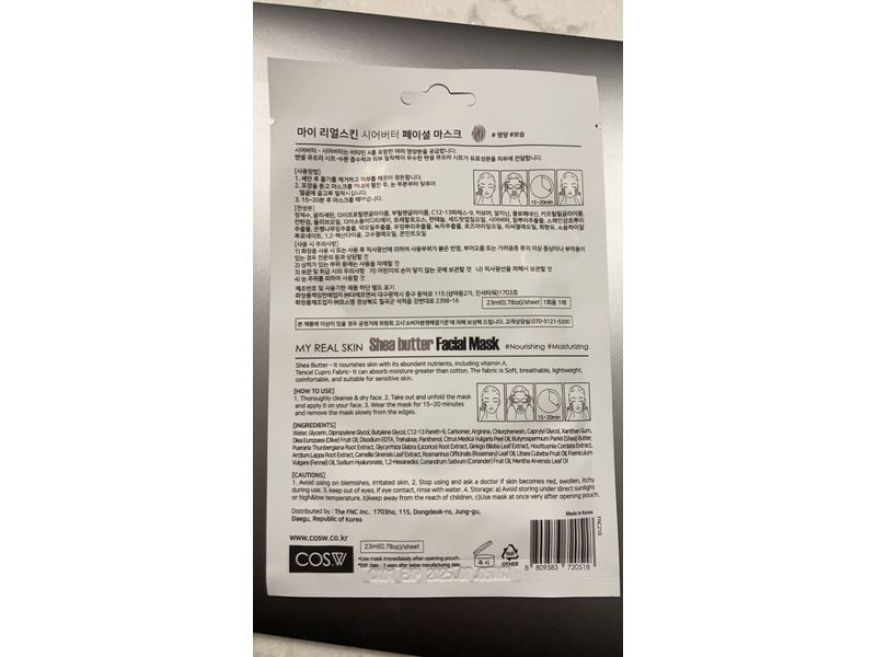 Cos.W My Real Skin Facial Mask, Shea Butter, 0.78 oz/23 mL