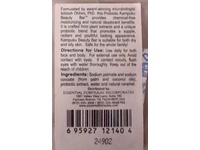 Essential Formulas Beauty Bar, Kampuku, 0.71 fl oz/20 g - Image 4