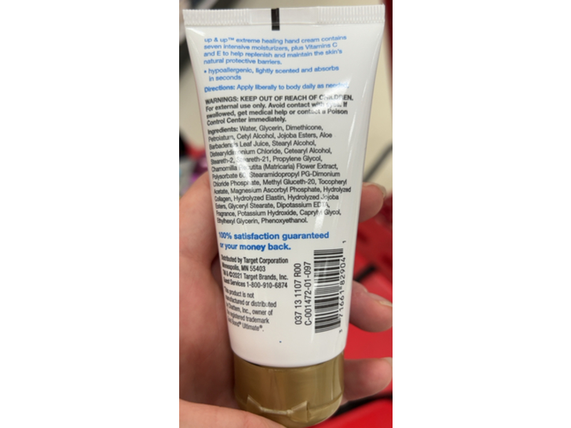 Up&Up Extreme Healing Hand Cream, 3 oz/85 g