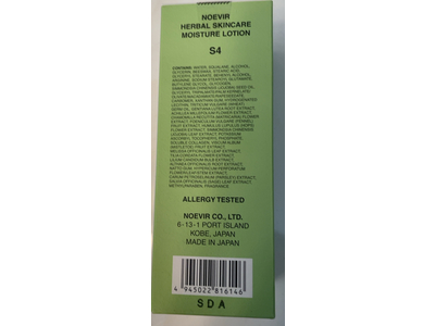 Noevir NHS Moisture Lotion, 4 fl oz/120 mL Ingredients and Reviews
