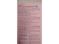 Gege Bear Flower Garden Rabbit Solid Lip Gloss Set - Image 4