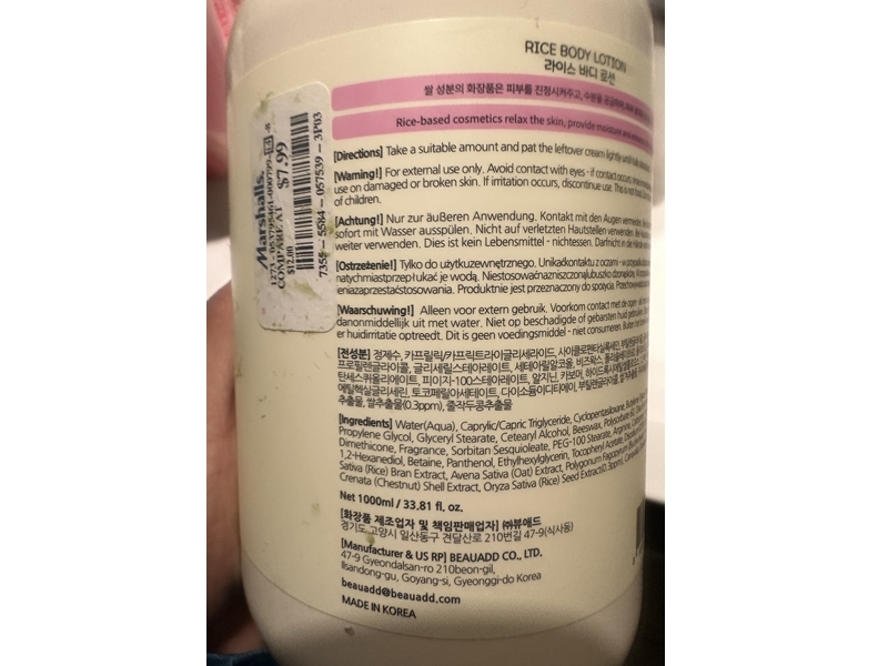 Bonnyhill Body Lotion, Rice, 33.81 fl oz/1000 mL