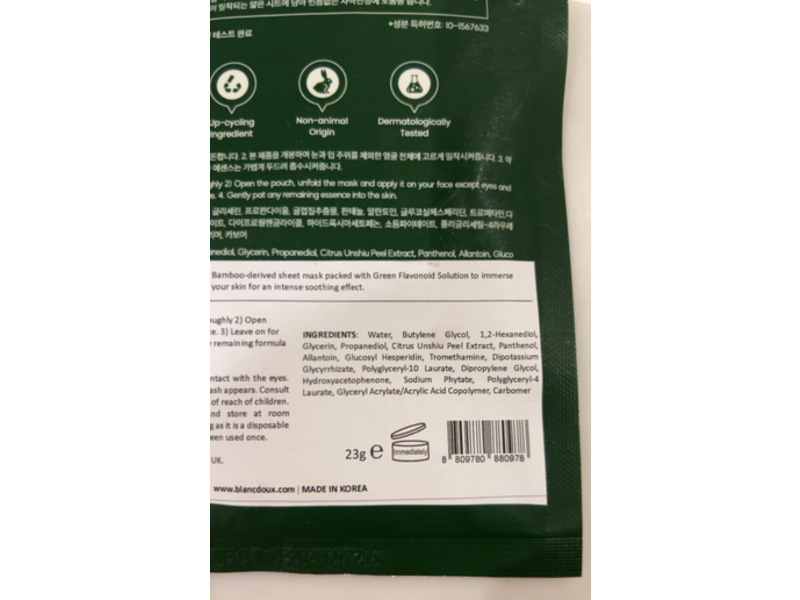 The Lab By Blancdoux Green Flavonoid 2.0 Mask, 0.81 oz/23 g