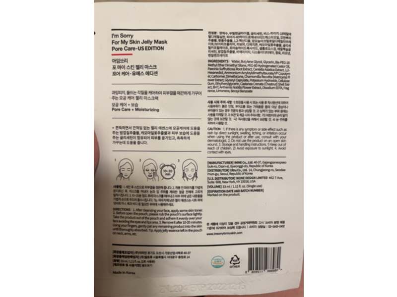 Ultru I'm Sorry For My Skin Pore Care Jelly Mask, Pack Of 4