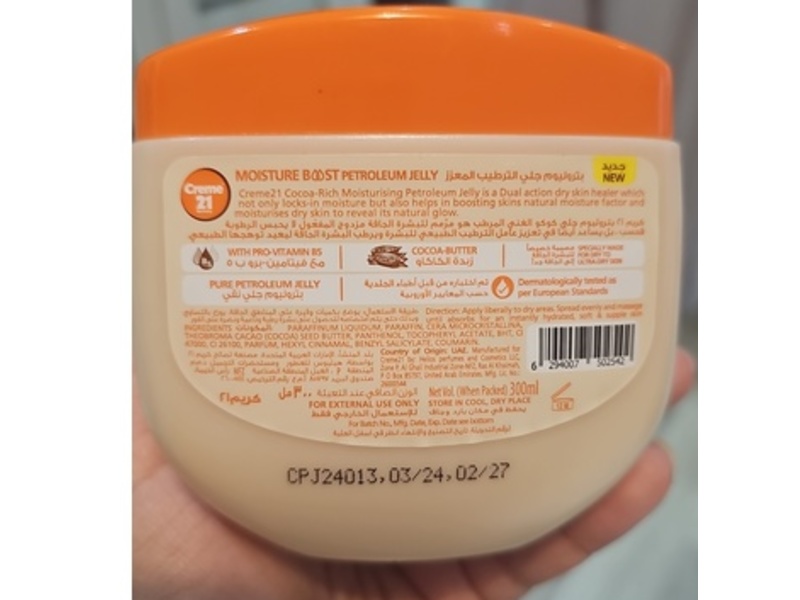 Cream 21 Moisturizer Boost Petroleum Jelly, Pro-Vitamin B5 + Cocoa Butter, 300 mL