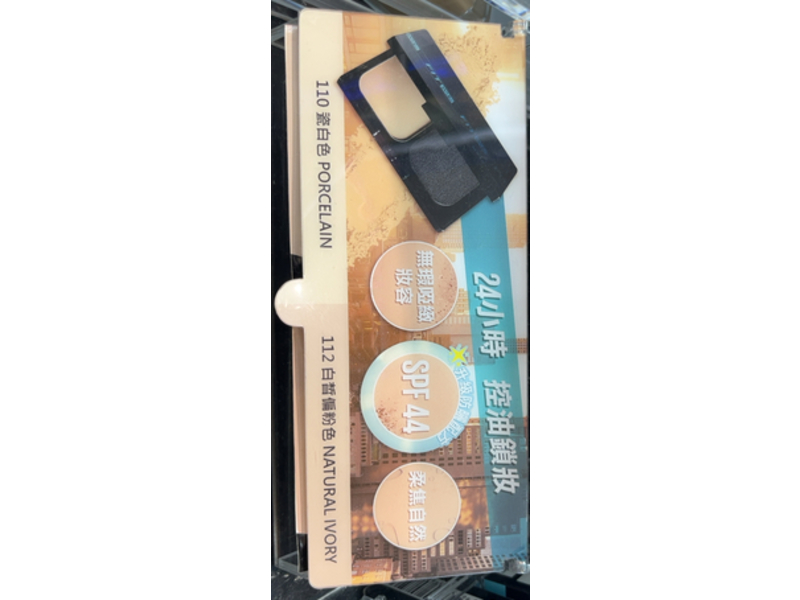 Maybelline Fit Me Matte + Poreless Powder Foundation, SPF 44/PA++++, 220 Natural Beige