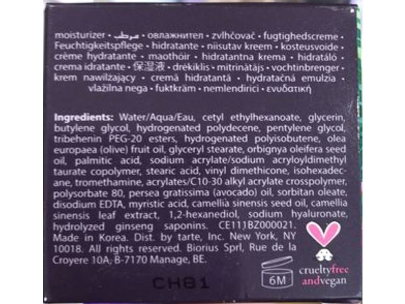 Tarte Baba Bomb Moisturizer, 1.69 oz/50 mL