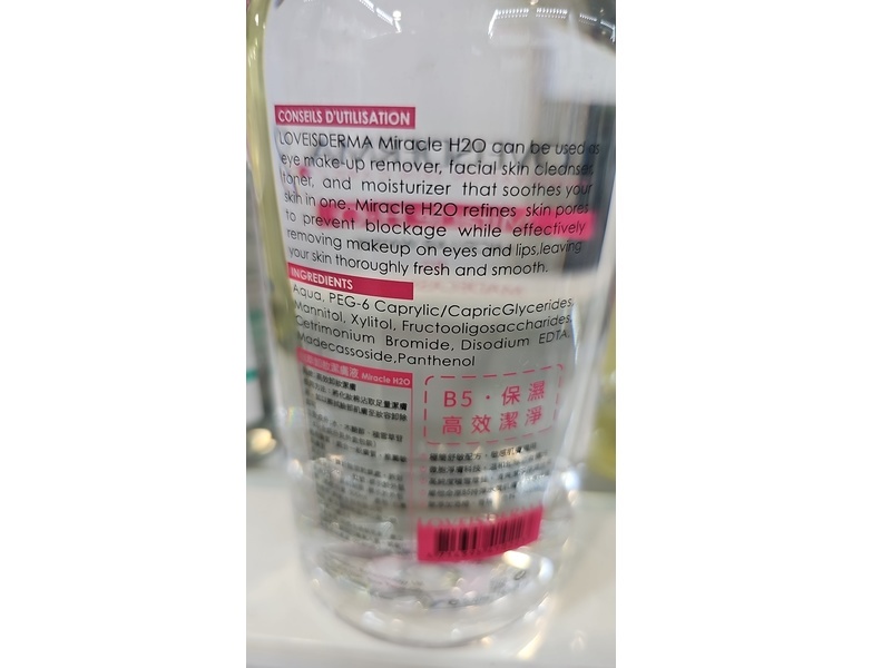 Love Is Derma Miracle H2o Micellar Water, 200 mL