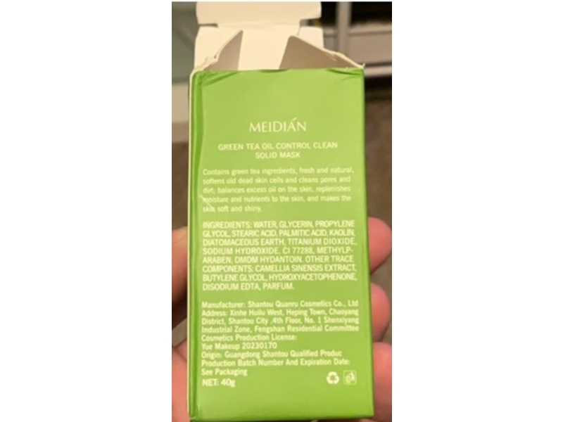 Meidian Green Mask Stick, Green Tea Oil , 40 g