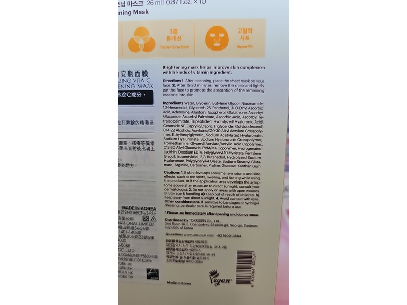 Torriden Cellmazing Brightening Vitamin C Mask, 50 mL, 10 Count