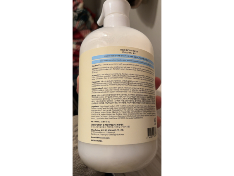 Bonnyhill Body Wash, Rice, 33.81 fl oz/1000 mL