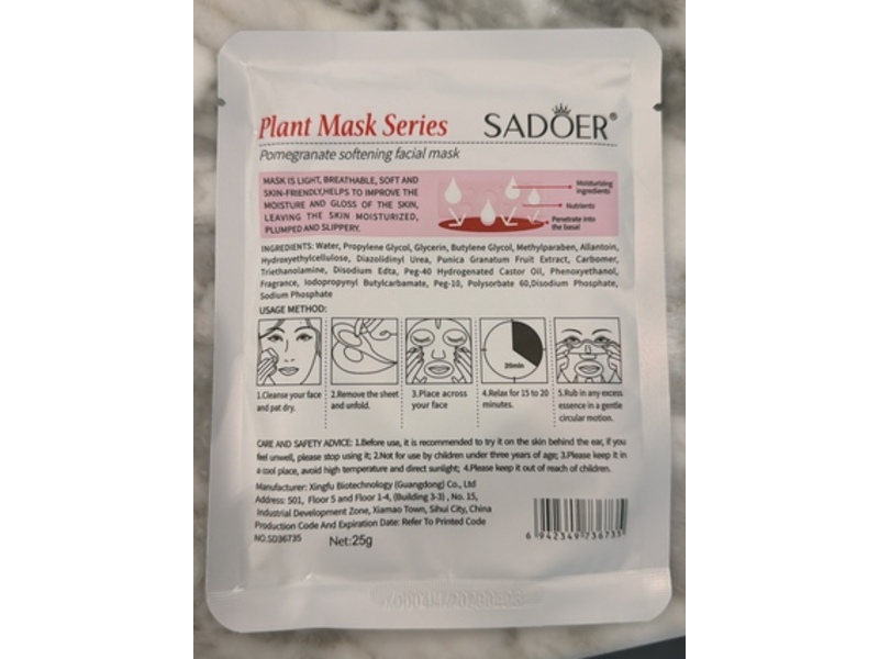 Sadoer Plant Mask Series Softening Facial Mask, Pomegranate, 25 g