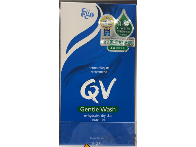 QV Ego Gentle Wash, 1 kg