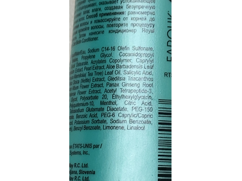 Chi Royal Treatment Professional Scalp Care Biotin Shampoo, 12 fl oz/355 mL