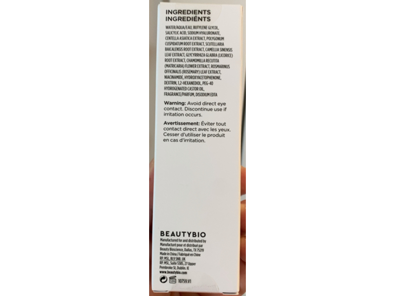 Beauty Bio Glofacial Concentrate, 1.7 fl oz/50 mL