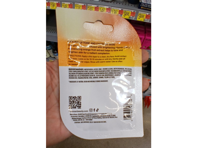 Freeman Brightening Peel-Off Mask, Vitamin C + Orange Fruit Extract, 0.33 fl oz/10 mL