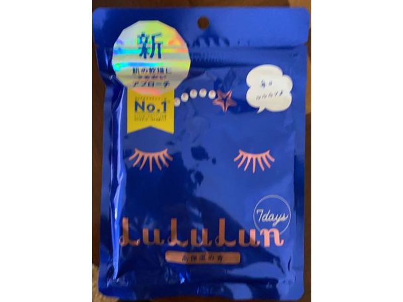 LuLuLun Face Mask Deep Moisturizing Facial Mask, 3.82 fl oz/113 mL, 7 Counts