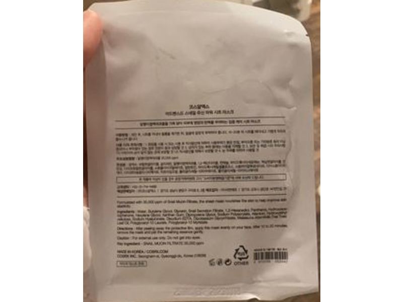 Cosrx Advanced Snail Mucin Power Sheet Mask, 0.84 fl oz/25 mL, Pack Of 10