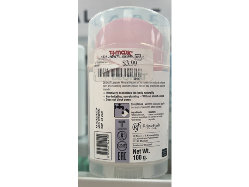 Deonat Soothing Deodorant Stick, Lavender Mineral, 100 g