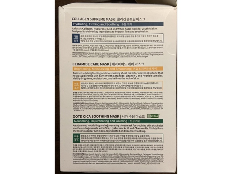 Ootd Hydrating Essence Sheet Masks, 0.88 oz/25 g, 30 Count