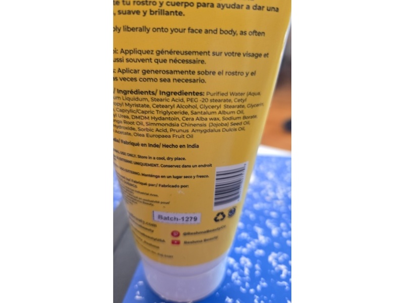 Reshma Beauty Soothing & Moisturizing Cream, Turmeric, 5.07 fl oz/150 mL