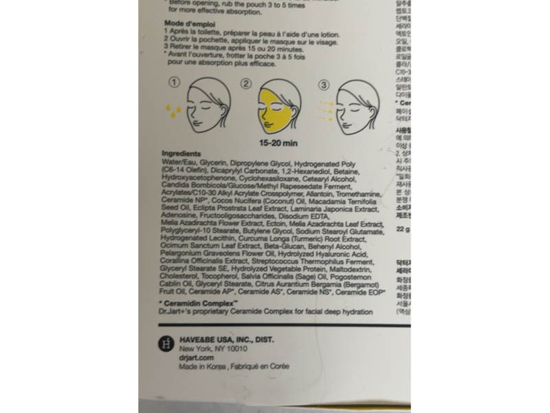 Dr. Jart+ Facial Barrier Mask, Ceramidin, 0.77 oz/22 g
