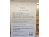 Mixsoon Centella Face Mask, 0.88 oz/25 g - thumbnail 5