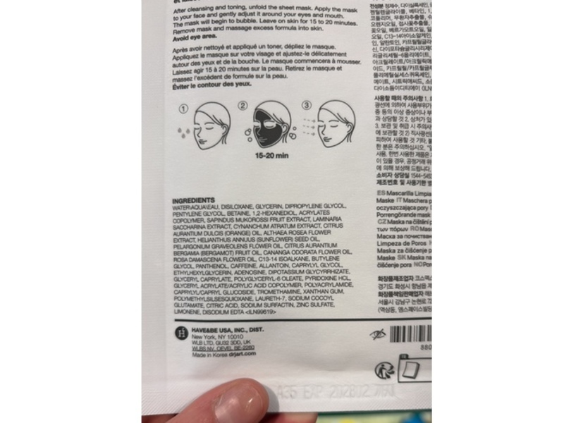 Dr. Jart+ Porecting Solution Pore Cleansing Mask, 0.98 oz/28 g