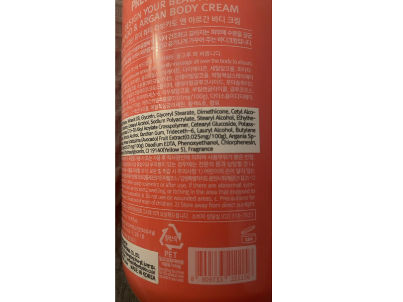 Pretty Skin Body Cream, Avocado & Argan, 16.9 fl oz/500 mL