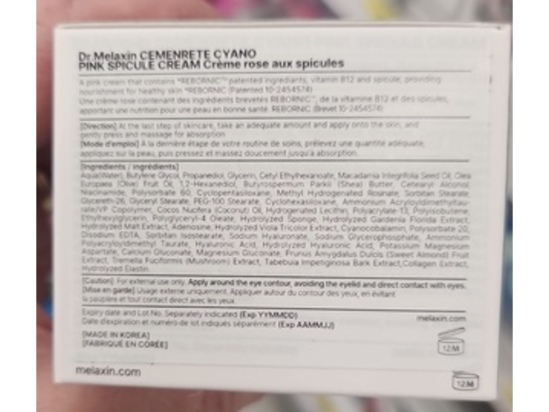 Dr.Melaxin Cemenrete Cyano Pink Spicule Cream, Calcium, 1.76 oz/50 g