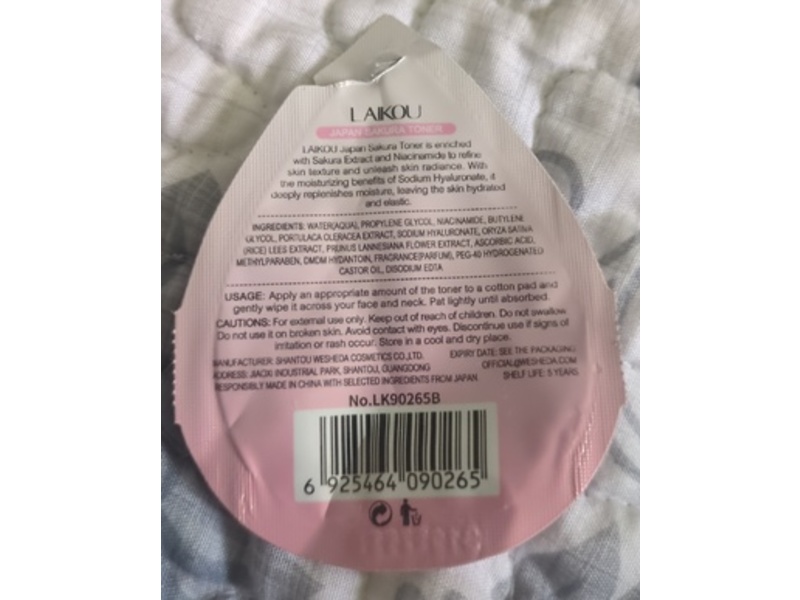 Laikou Toner, Japan Sakura, 0.07 fl oz/2 mL