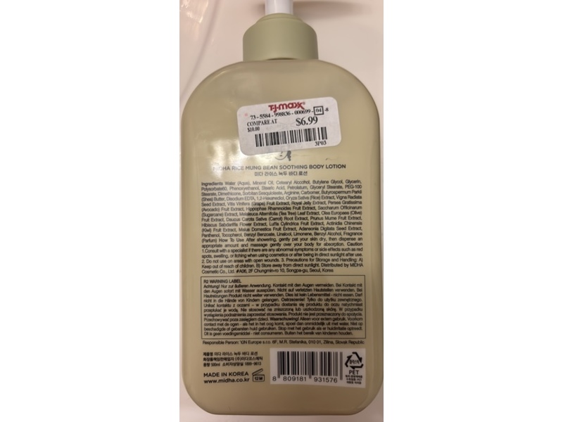 Midha Rice Mung Bean Soothing Body Lotion, Fresh Green Scent, 16.9 fl oz/500 mL