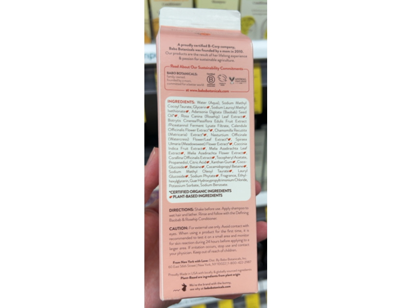 Babo Botanicals Shampoo, Baobab & Rosehip, 12 fl oz/355 mL