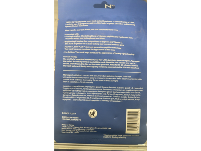 No 7 Lift & Luminate Triple Action Serum Boost Sheet Mask, 0.66 oz/20.5 g