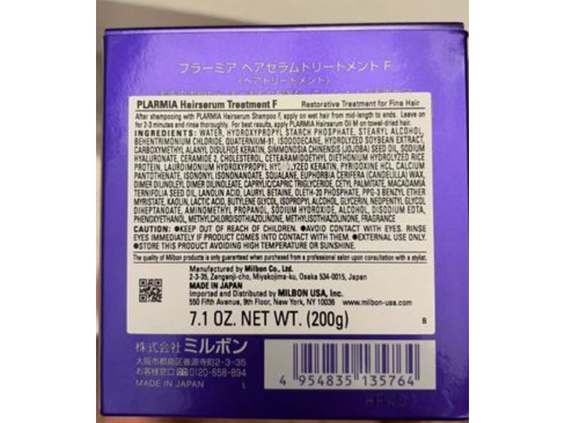 Milbon Plarmia Hair Serum Treatment F, 7.1 fl oz/200 g