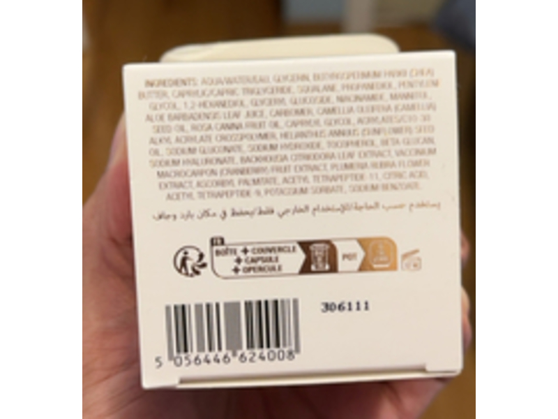 Charlotte's Tilbury Magic Water Cream, 1.6 fl oz/50 mL