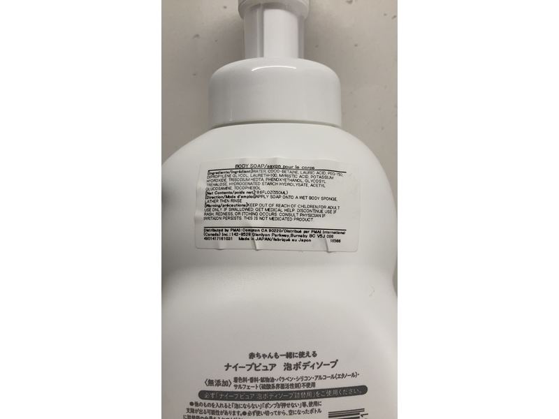 Kracie Naive Pure Foaming Body Wash, 18.6 fl oz/550 mL