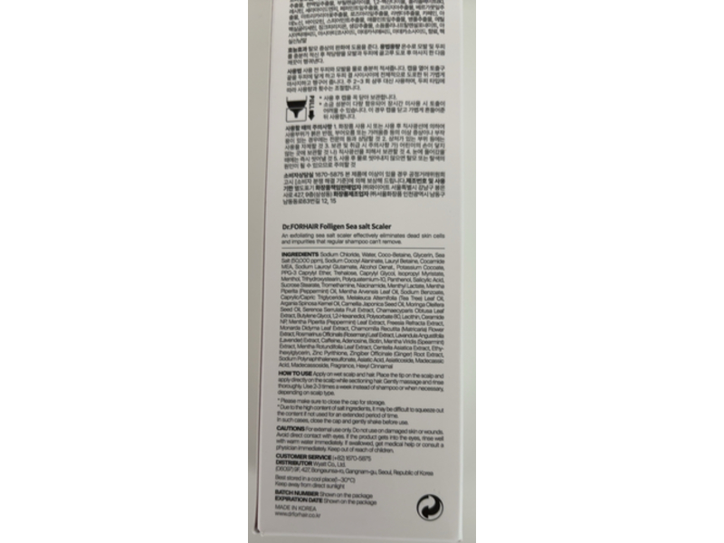 Dr.ForHair Folligen Scaler, Sea Salt, 10.58 oz/300 g