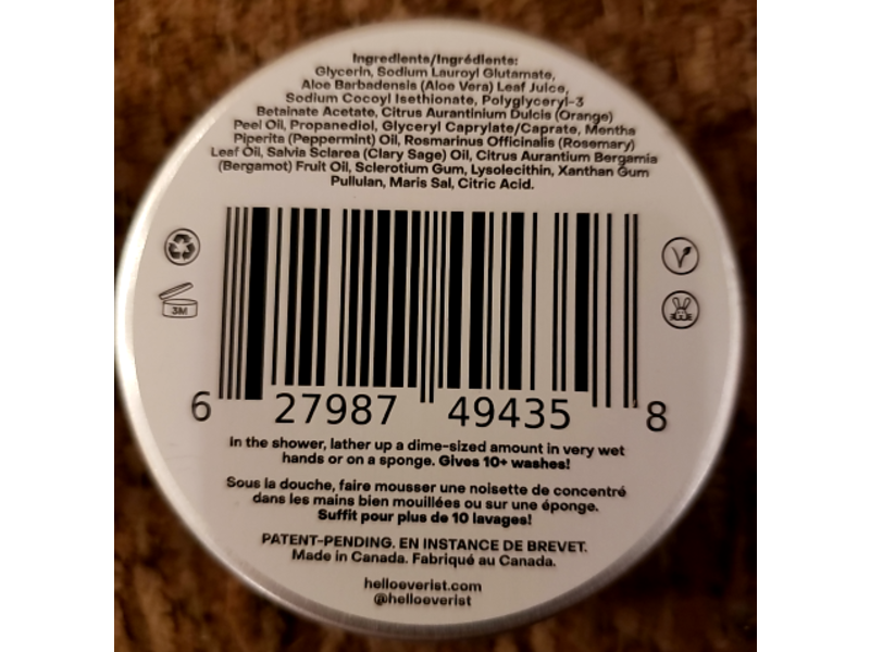 Everist Concentrate Mini The Body Wash, 0.7 fl oz/20 mL