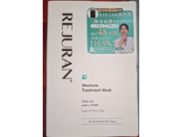Rejuran Moisture Treatment Mask, PDRx 5%, 0.77 fl oz/23 mL - thumbnail 2