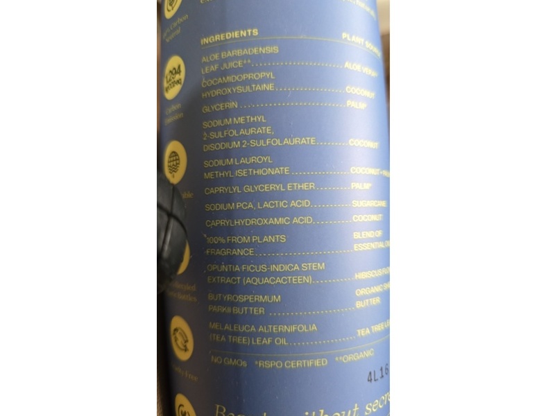 Ingreendients Nourishing Body Wash, 16 fl oz/4733 mL