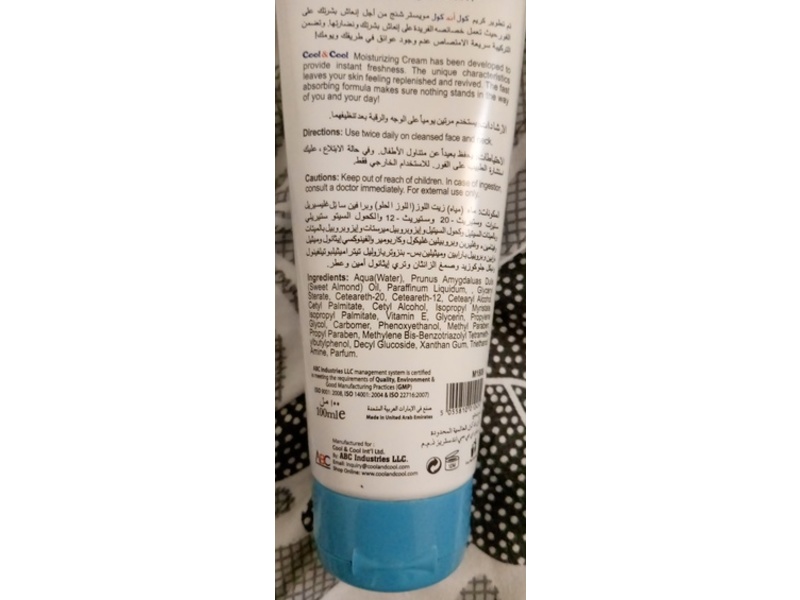 Cool & Cool Moisturizing Cream, 100 mL
