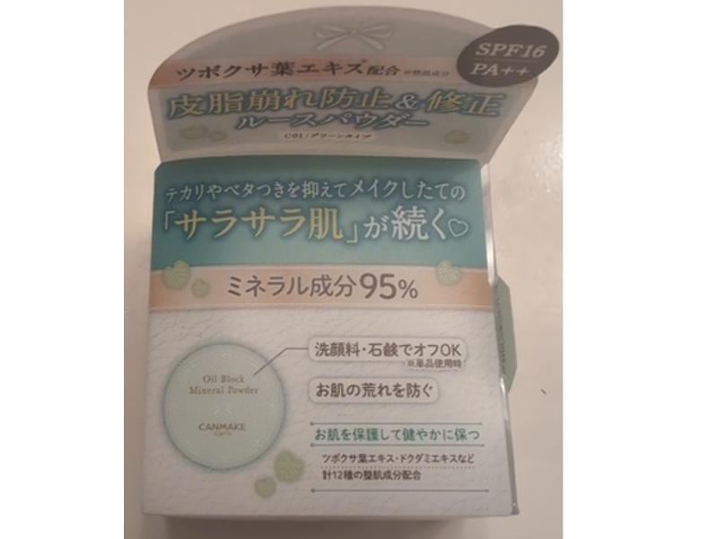 Canmake Oil Block Mineral Powder, C01 Fluffy Mint, SPF 16 PA++, 3 g
