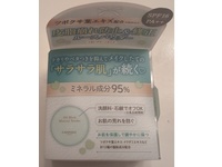 Canmake Oil Block Mineral Powder, C01 Fluffy Mint, SPF 16 PA++, 3 g - thumbnail 2